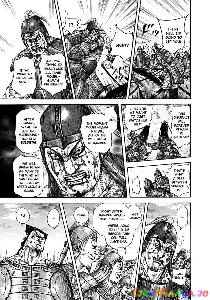 Read Kingdom  Manga chapter 313 image 4 on Lezhin