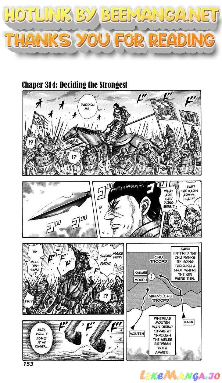 Read Kingdom  Manga chapter 314 image 0 on Lezhin