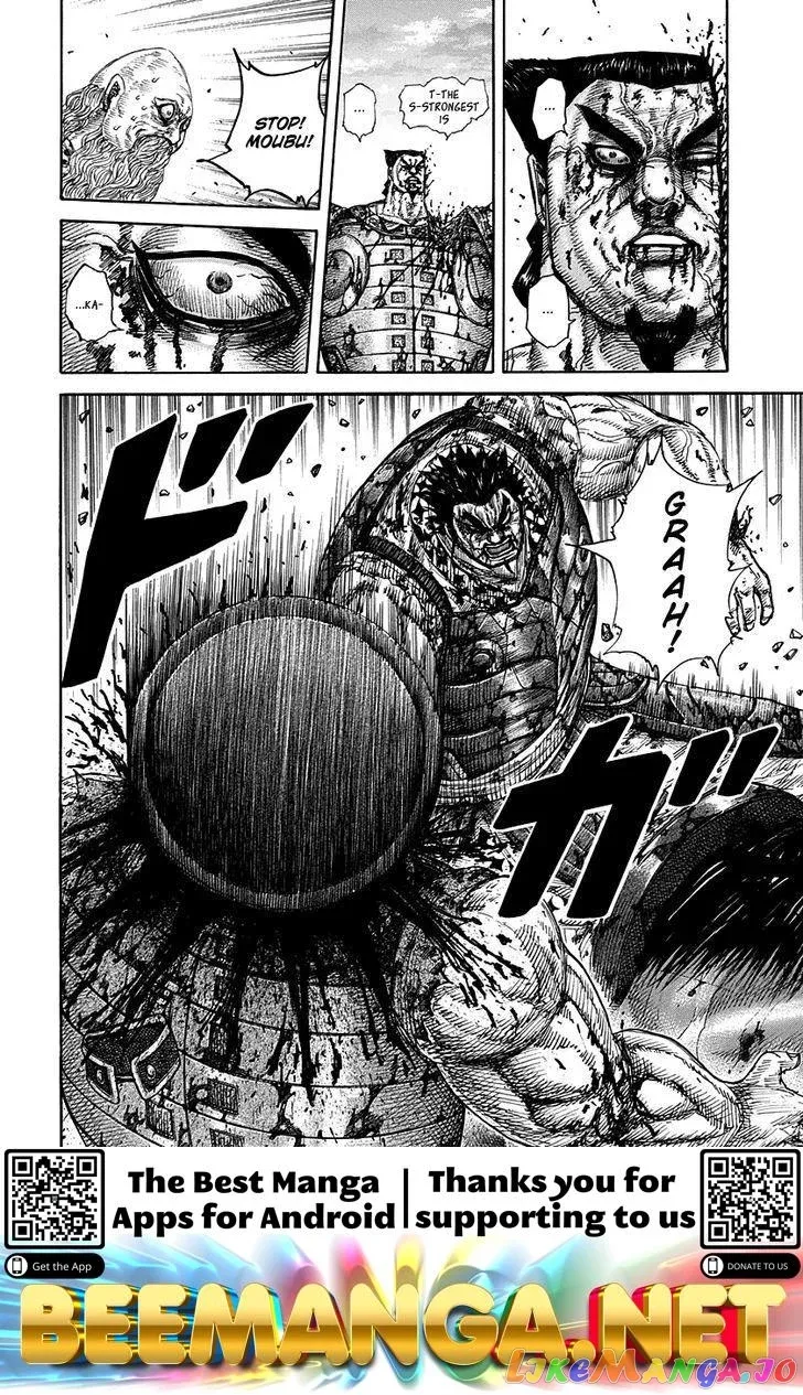 Read Kingdom  Manga chapter 314 image 16 on Lezhin