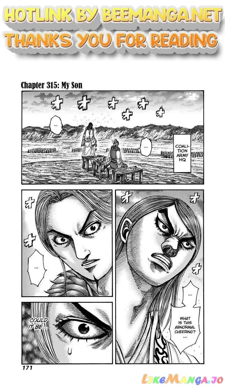Read Kingdom  Manga chapter 315 image 0 on Lezhin