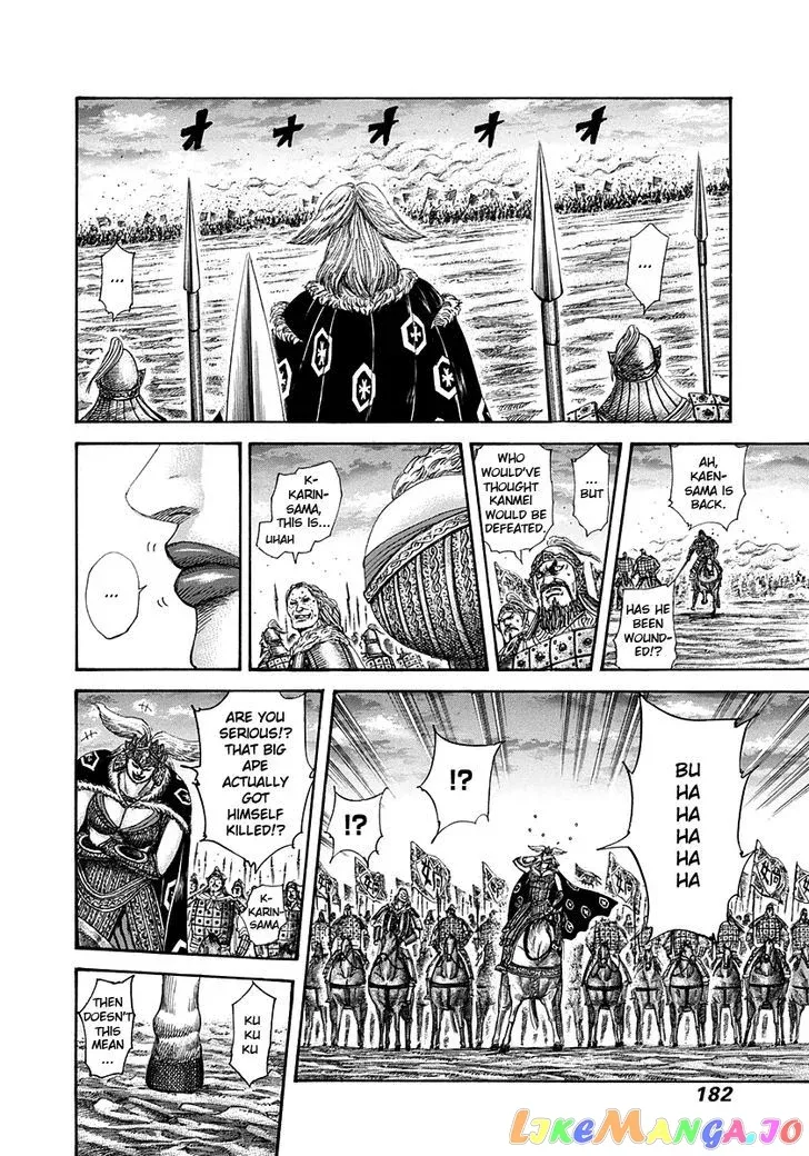 Read Kingdom  Manga chapter 315 image 10 on Lezhin