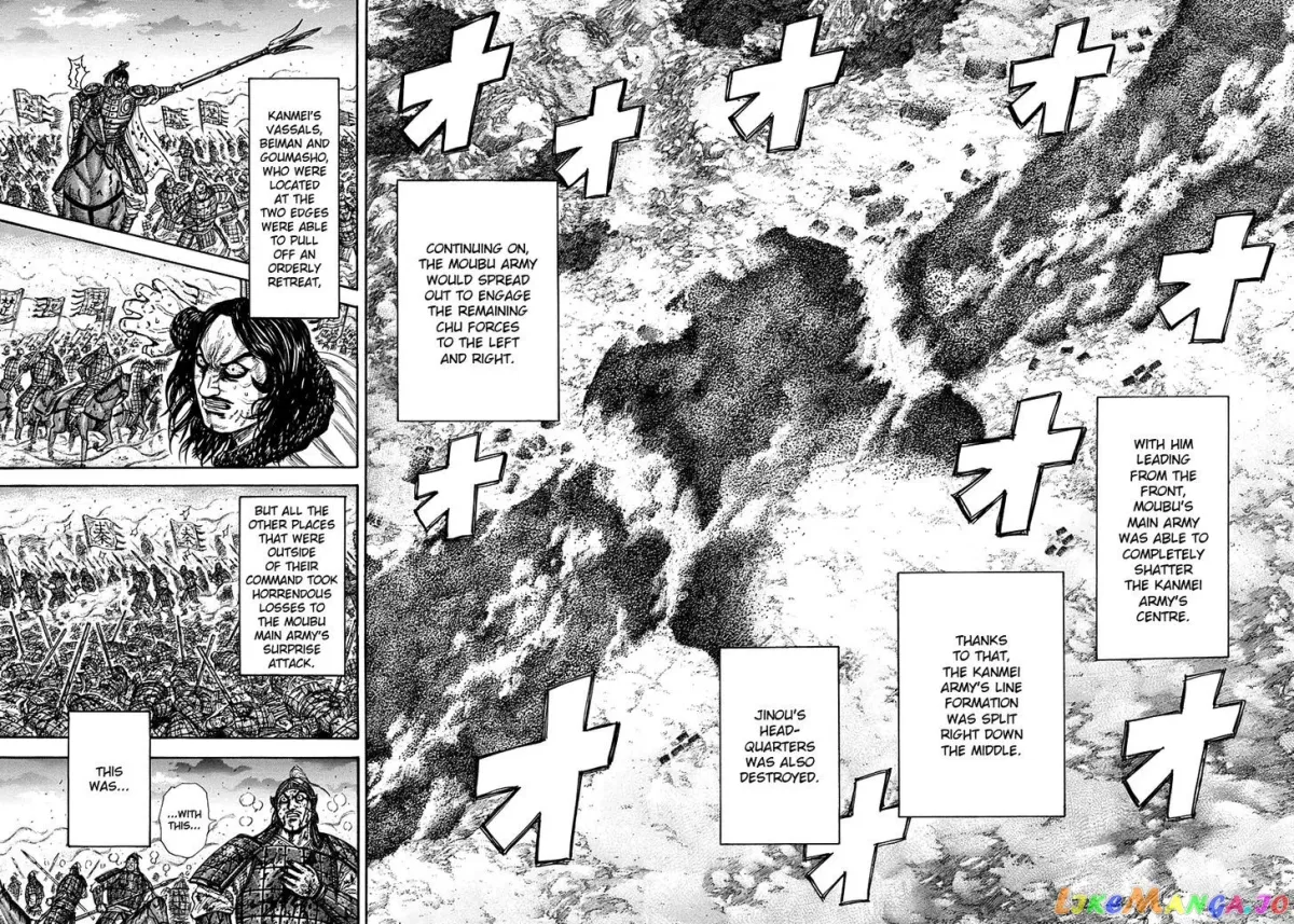 Read Kingdom  Manga chapter 315 image 12 on Lezhin