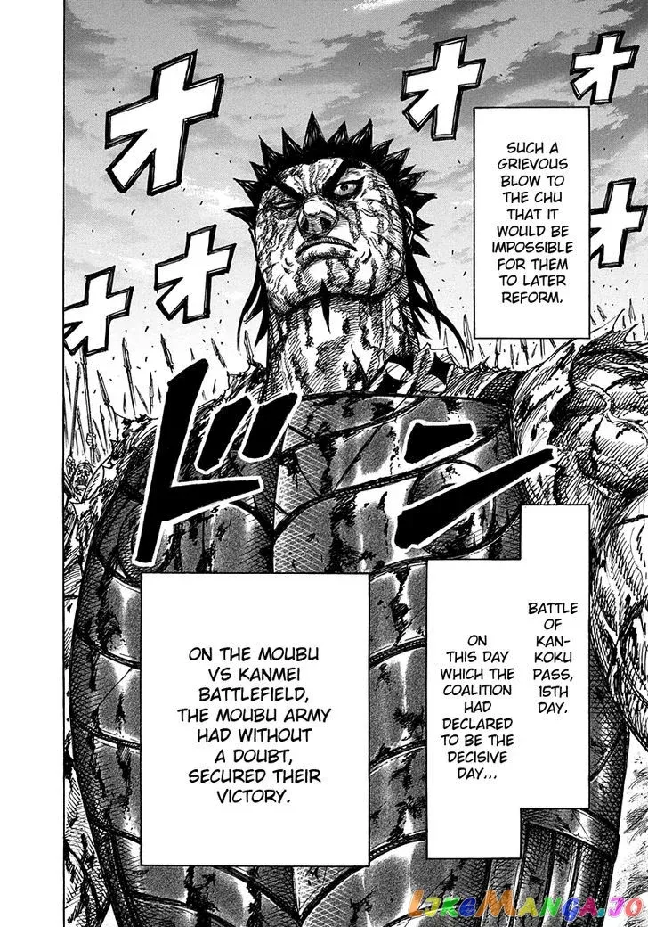 Read Kingdom  Manga chapter 315 image 13 on Lezhin