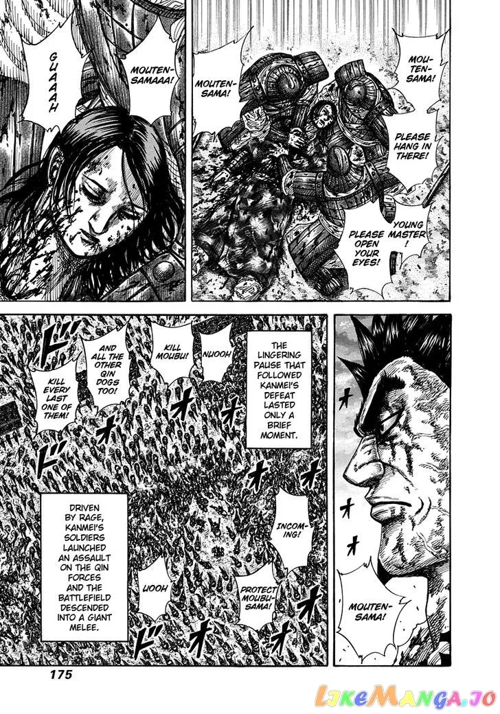 Read Kingdom  Manga chapter 315 image 3 on Lezhin