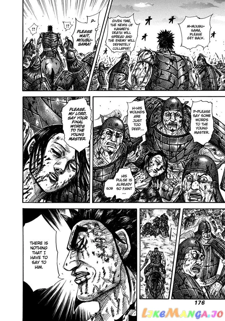 Read Kingdom  Manga chapter 315 image 4 on Lezhin