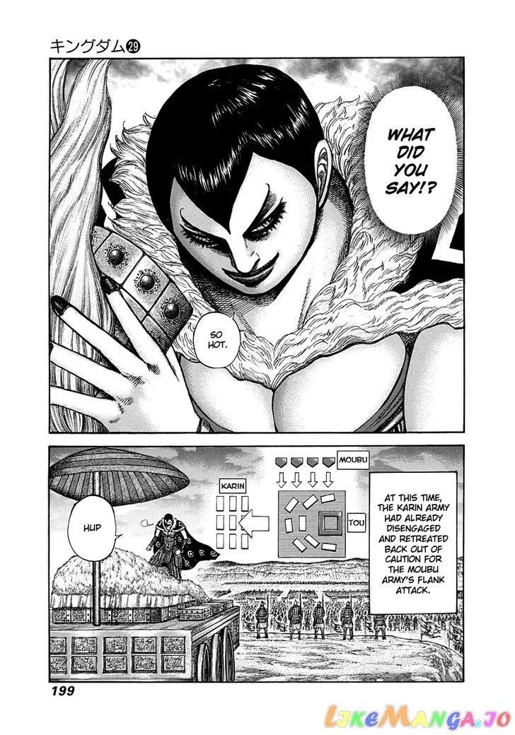 Read Kingdom  Manga chapter 316 image 10 on Lezhin