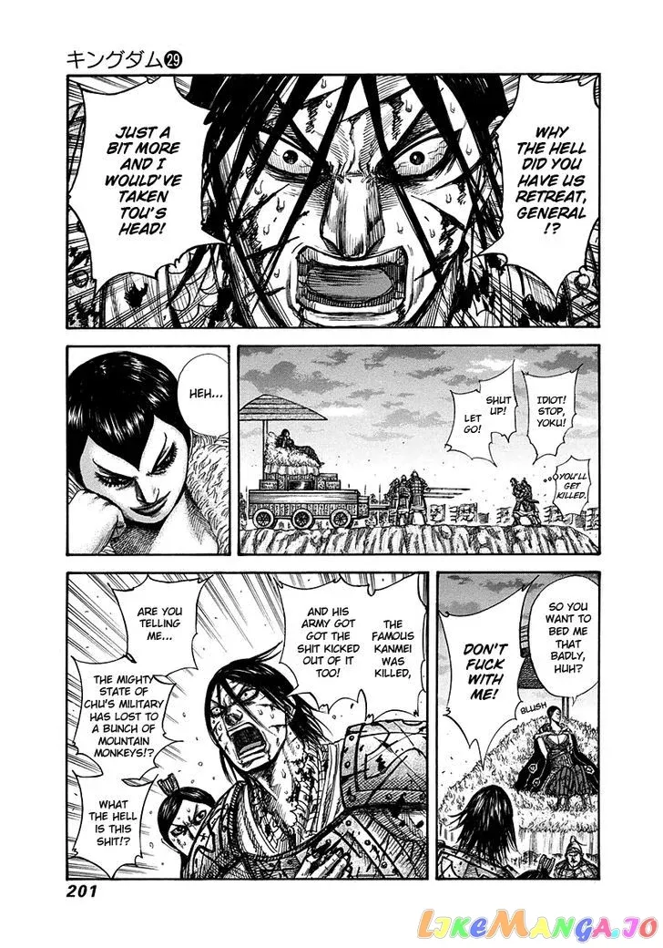 Read Kingdom  Manga chapter 316 image 12 on Lezhin
