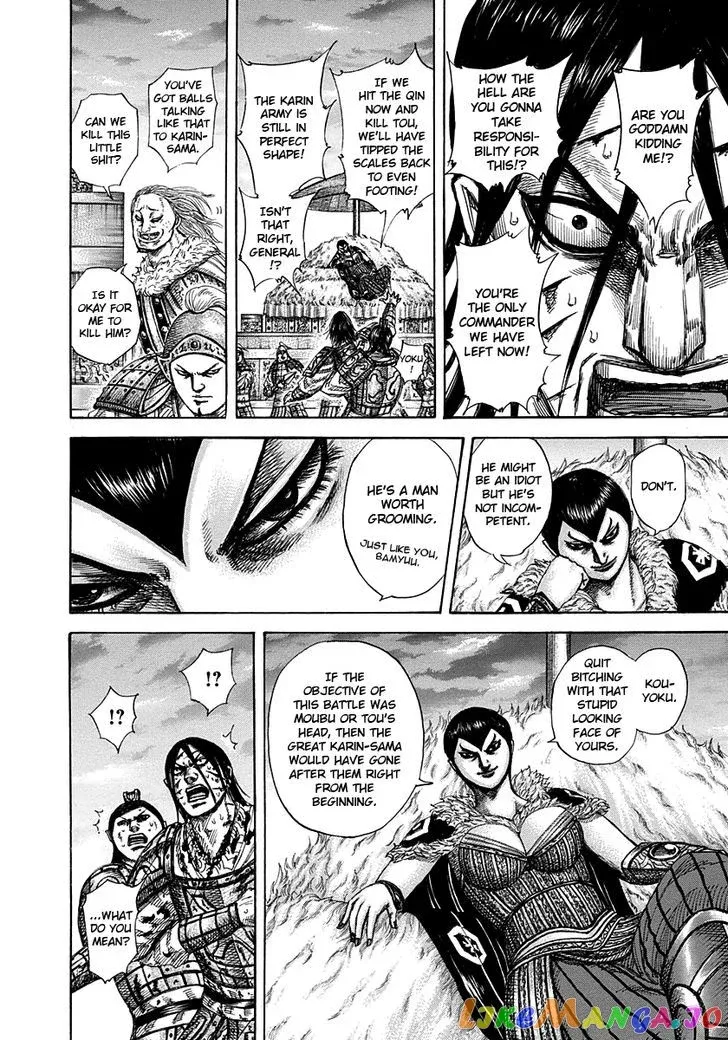 Read Kingdom  Manga chapter 316 image 13 on Lezhin