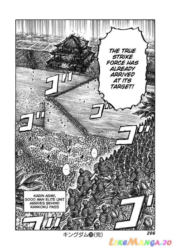 Read Kingdom  Manga chapter 316 image 17 on Lezhin