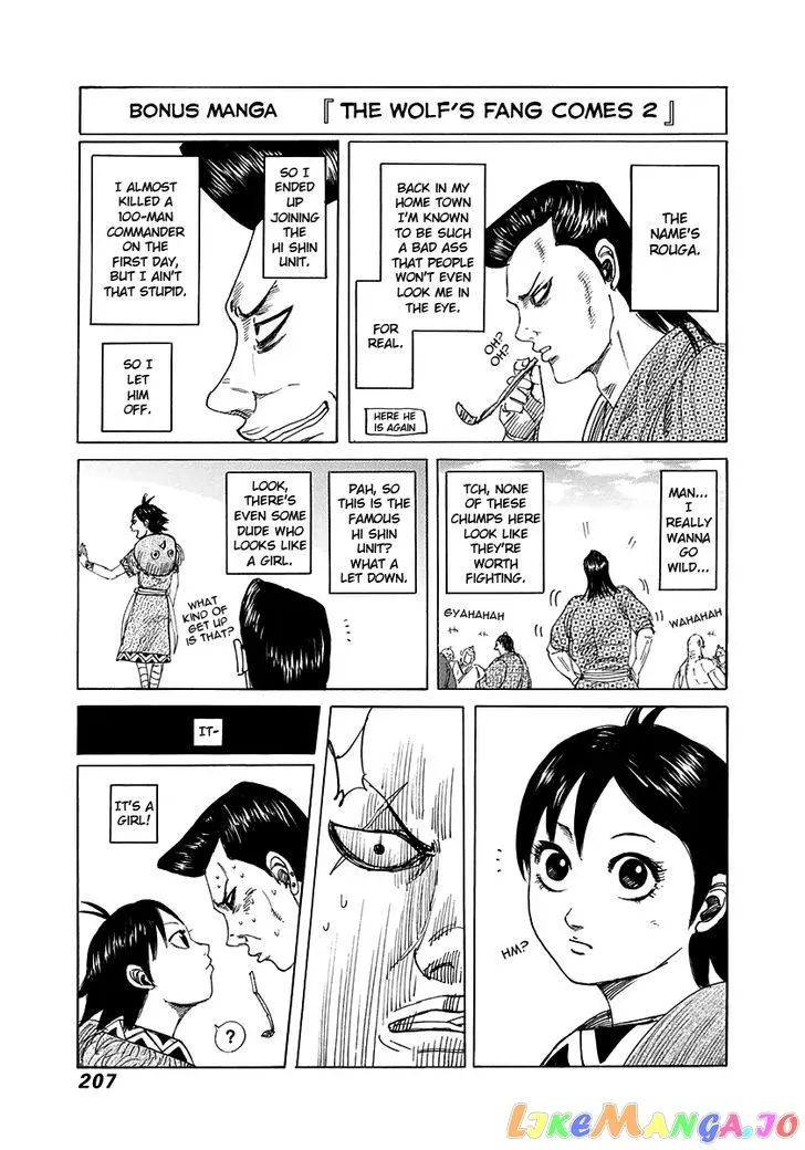Read Kingdom  Manga chapter 316 image 18 on Lezhin