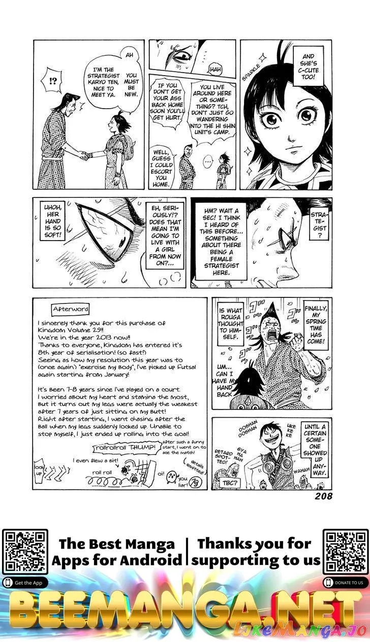 Read Kingdom  Manga chapter 316 image 19 on Lezhin
