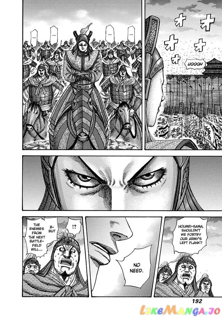 Read Kingdom  Manga chapter 316 image 3 on Lezhin