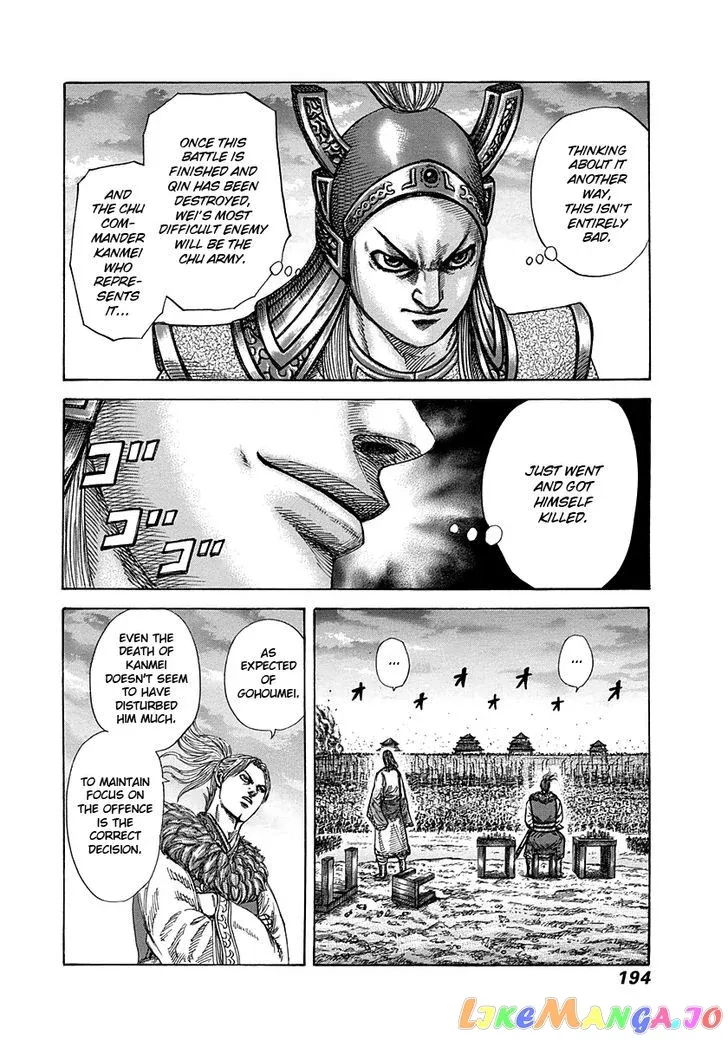 Read Kingdom  Manga chapter 316 image 5 on Lezhin