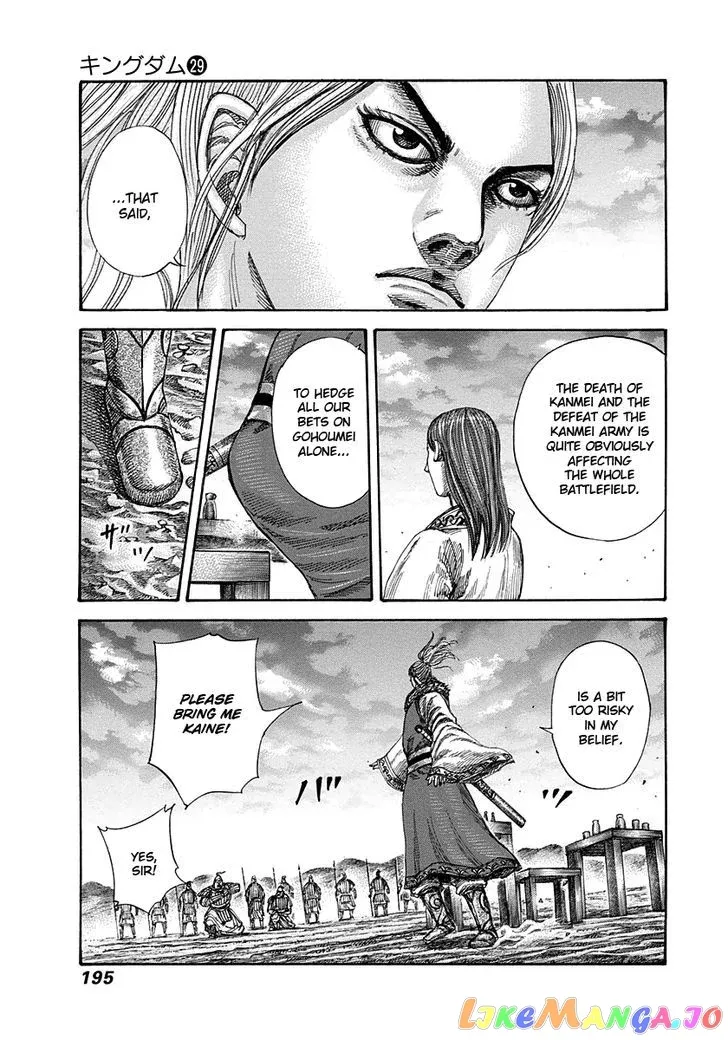 Read Kingdom  Manga chapter 316 image 6 on Lezhin