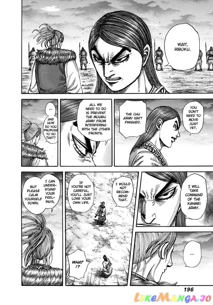 Read Kingdom  Manga chapter 316 image 7 on Lezhin