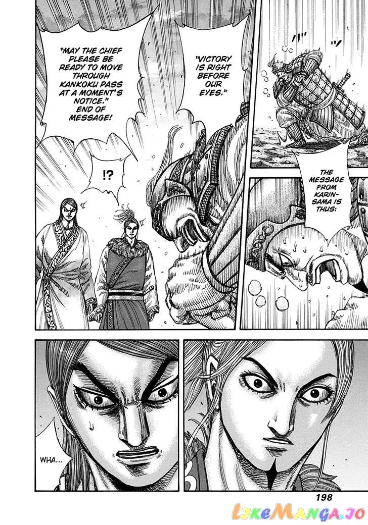 Read Kingdom  Manga chapter 316 image 9 on Lezhin
