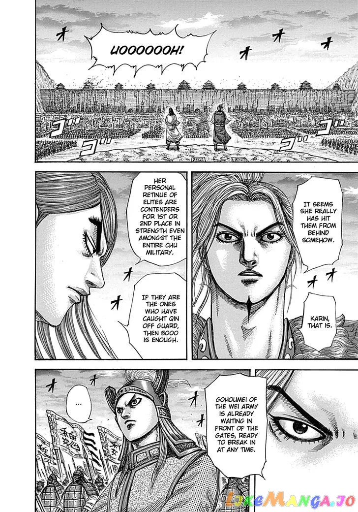 Read Kingdom  Manga chapter 317 image 11 on Lezhin