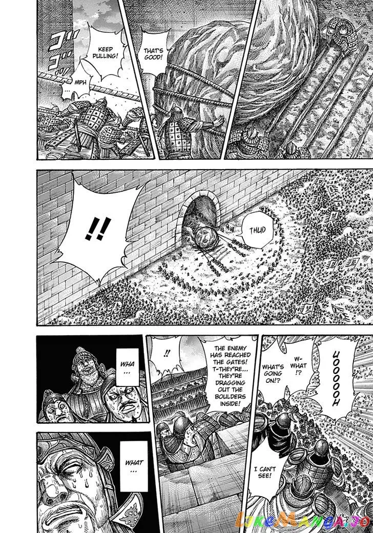 Read Kingdom  Manga chapter 317 image 17 on Lezhin
