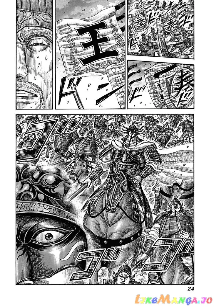 Read Kingdom  Manga chapter 317 image 20 on Lezhin