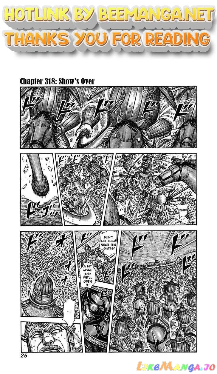 Read Kingdom  Manga chapter 318 image 0 on Lezhin