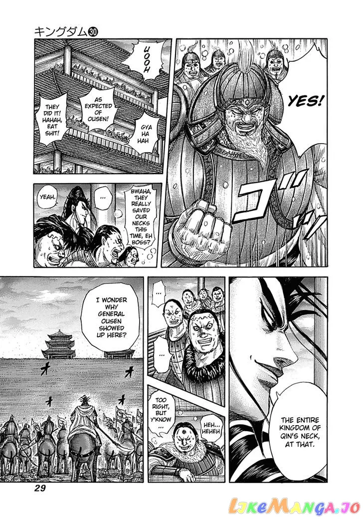Read Kingdom  Manga chapter 318 image 3 on Lezhin