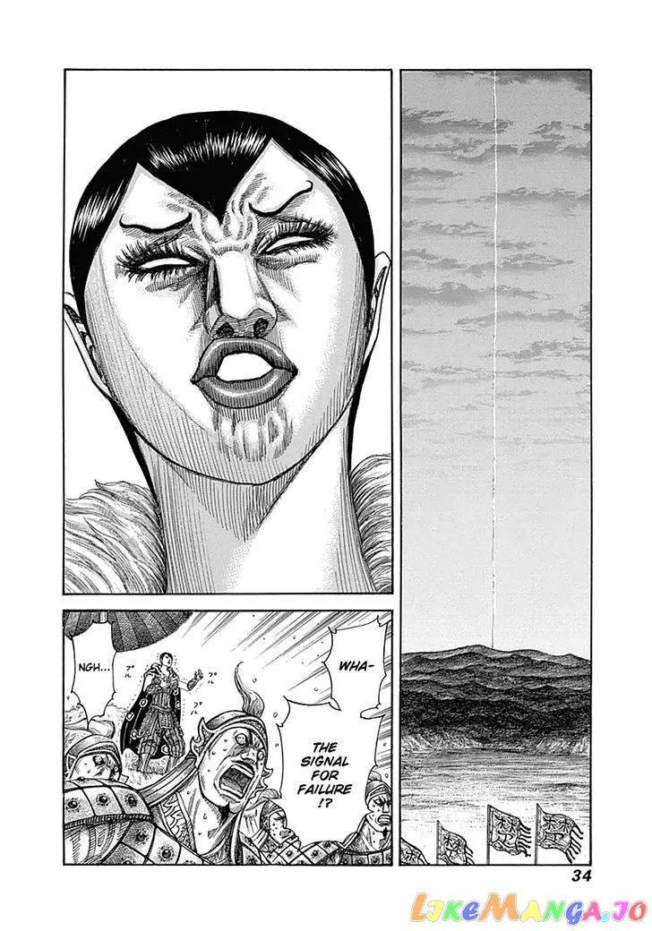 Read Kingdom  Manga chapter 318 image 8 on Lezhin