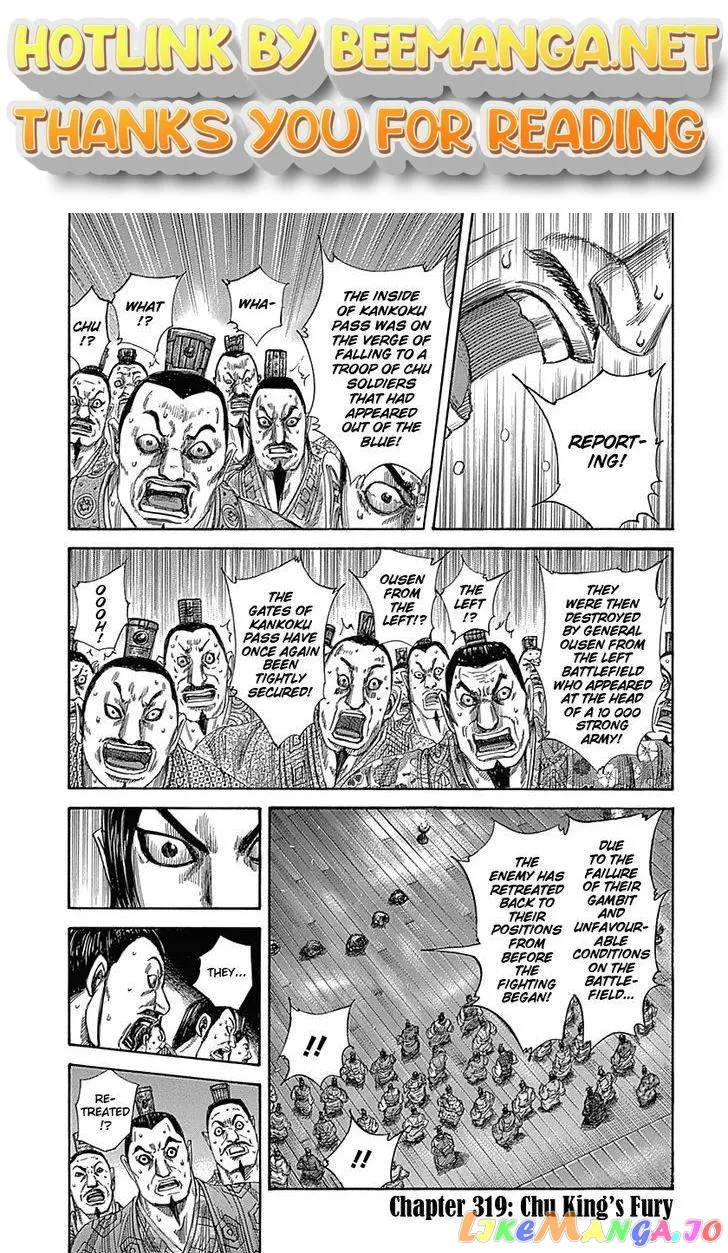 Read Kingdom  Manga chapter 319 image 0 on Lezhin