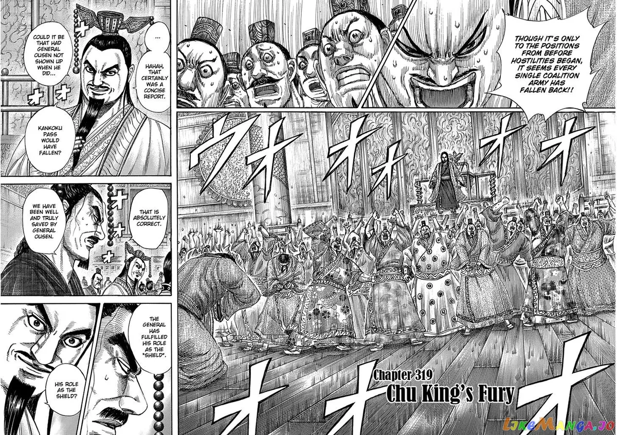 Read Kingdom  Manga chapter 319 image 1 on Lezhin