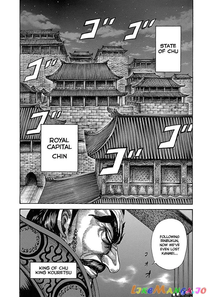 Read Kingdom  Manga chapter 319 image 11 on Lezhin