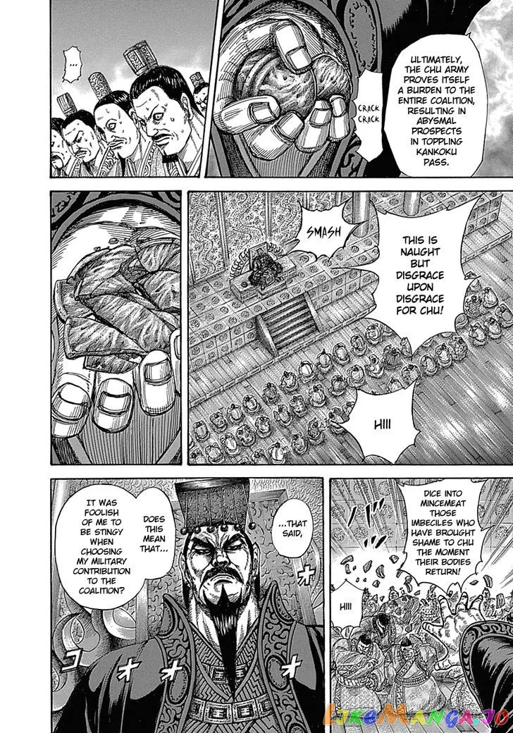 Read Kingdom  Manga chapter 319 image 12 on Lezhin