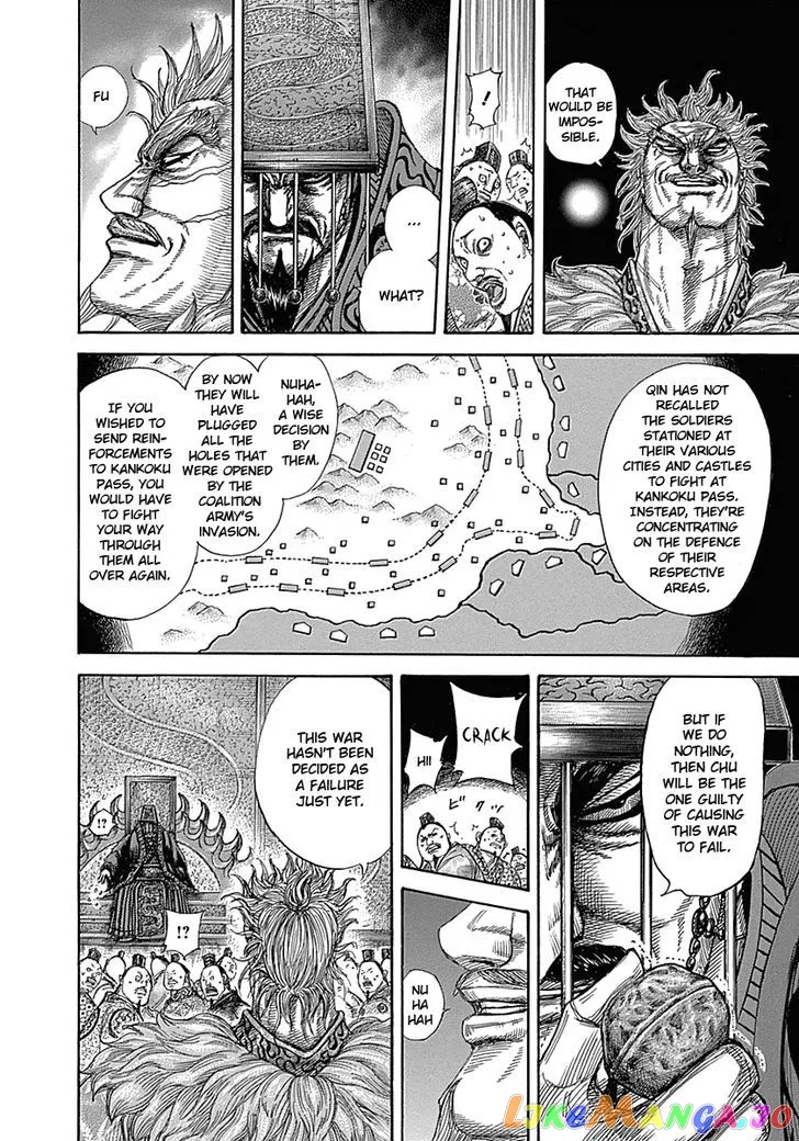 Read Kingdom  Manga chapter 319 image 14 on Lezhin