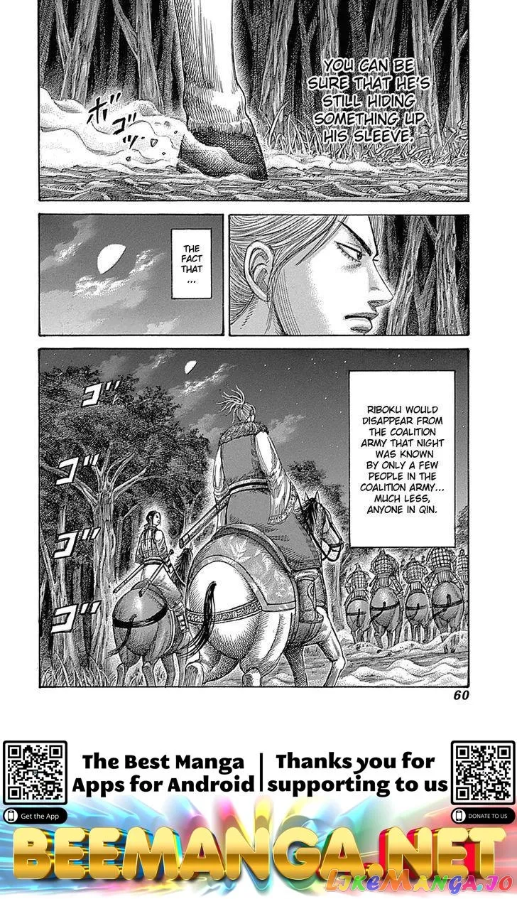 Read Kingdom  Manga chapter 319 image 16 on Lezhin
