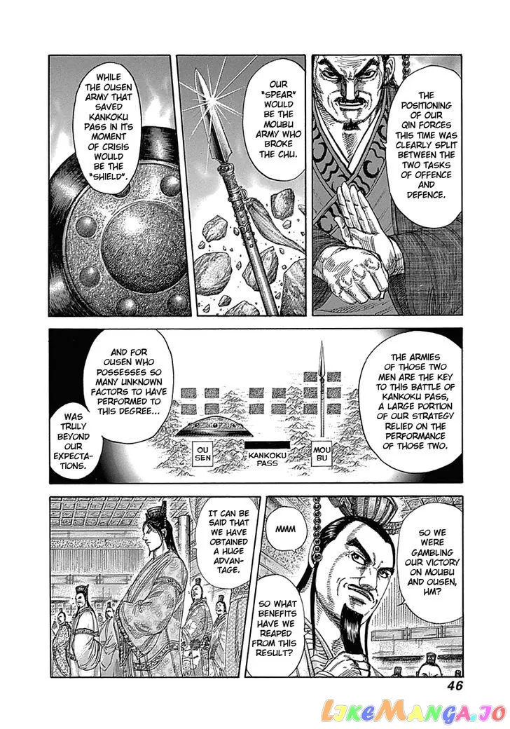 Read Kingdom  Manga chapter 319 image 2 on Lezhin