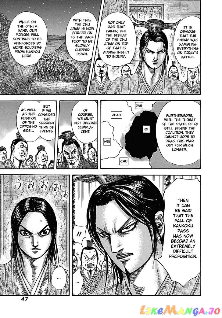 Read Kingdom  Manga chapter 319 image 3 on Lezhin
