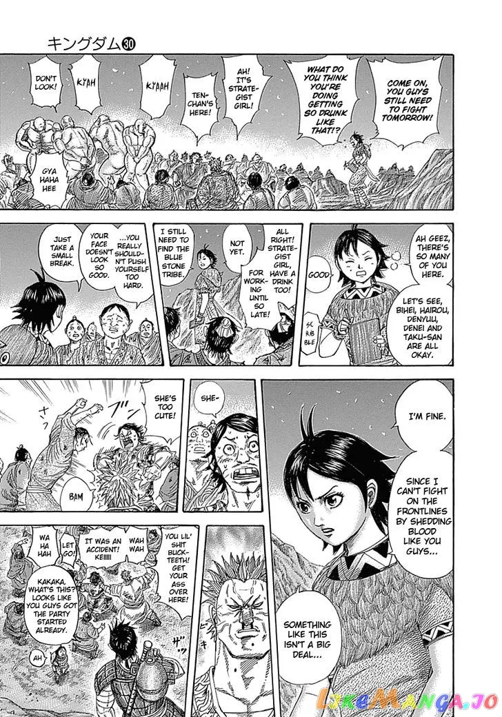 Read Kingdom  Manga chapter 319 image 7 on Lezhin