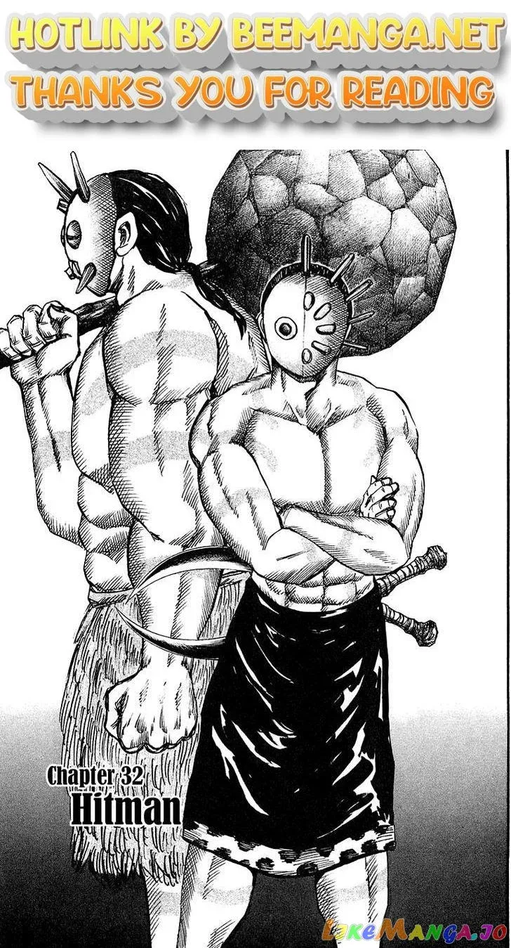 Read Kingdom  Manga chapter 32 image 0 on Lezhin