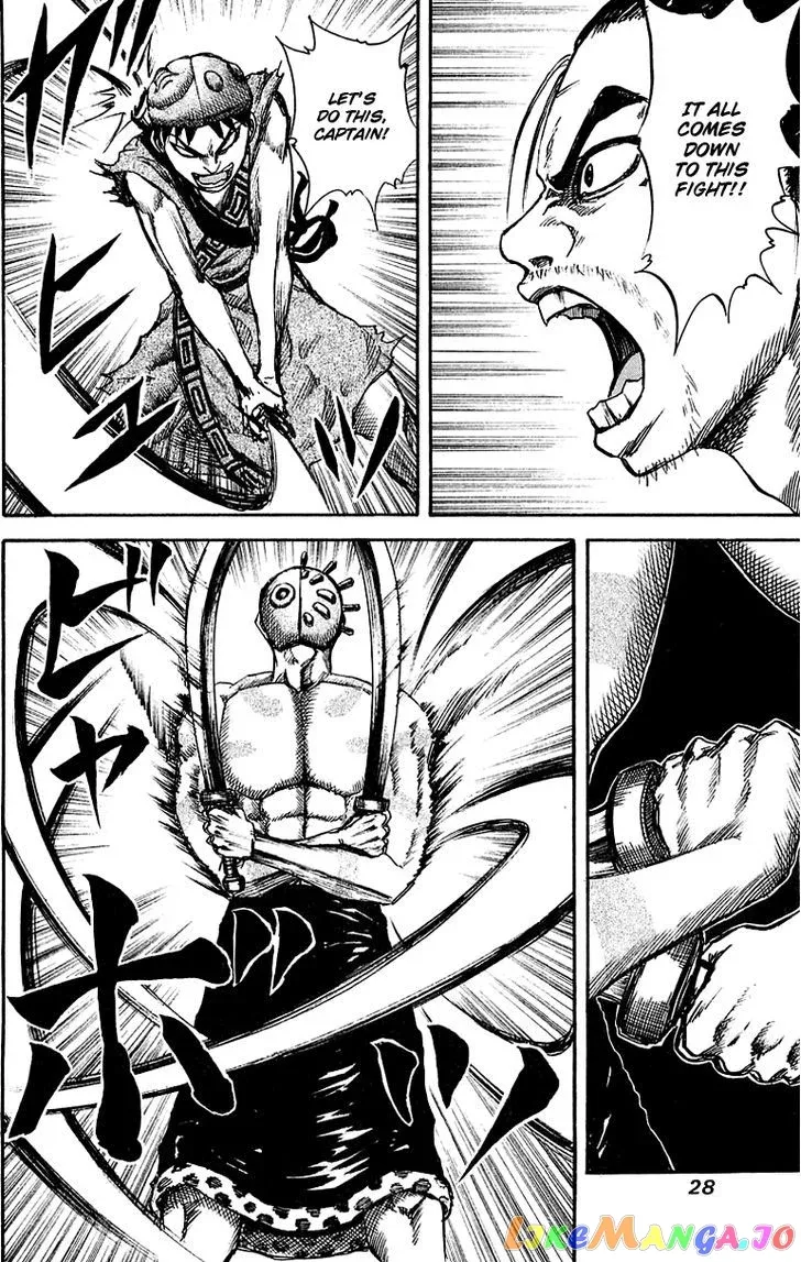 Read Kingdom  Manga chapter 32 image 5 on Lezhin