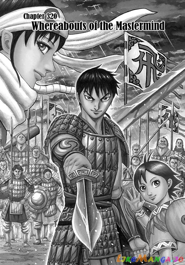 Read Kingdom  Manga chapter 320 image 1 on Lezhin