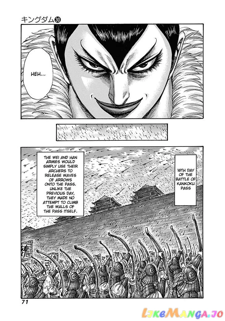 Read Kingdom  Manga chapter 320 image 11 on Lezhin