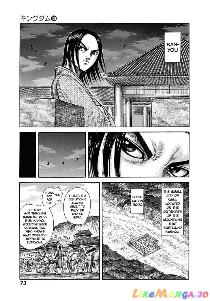 Read Kingdom  Manga chapter 320 image 13 on Lezhin