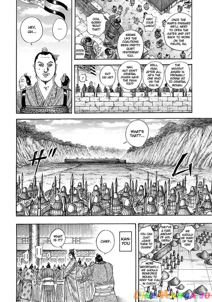 Read Kingdom  Manga chapter 320 image 14 on Lezhin