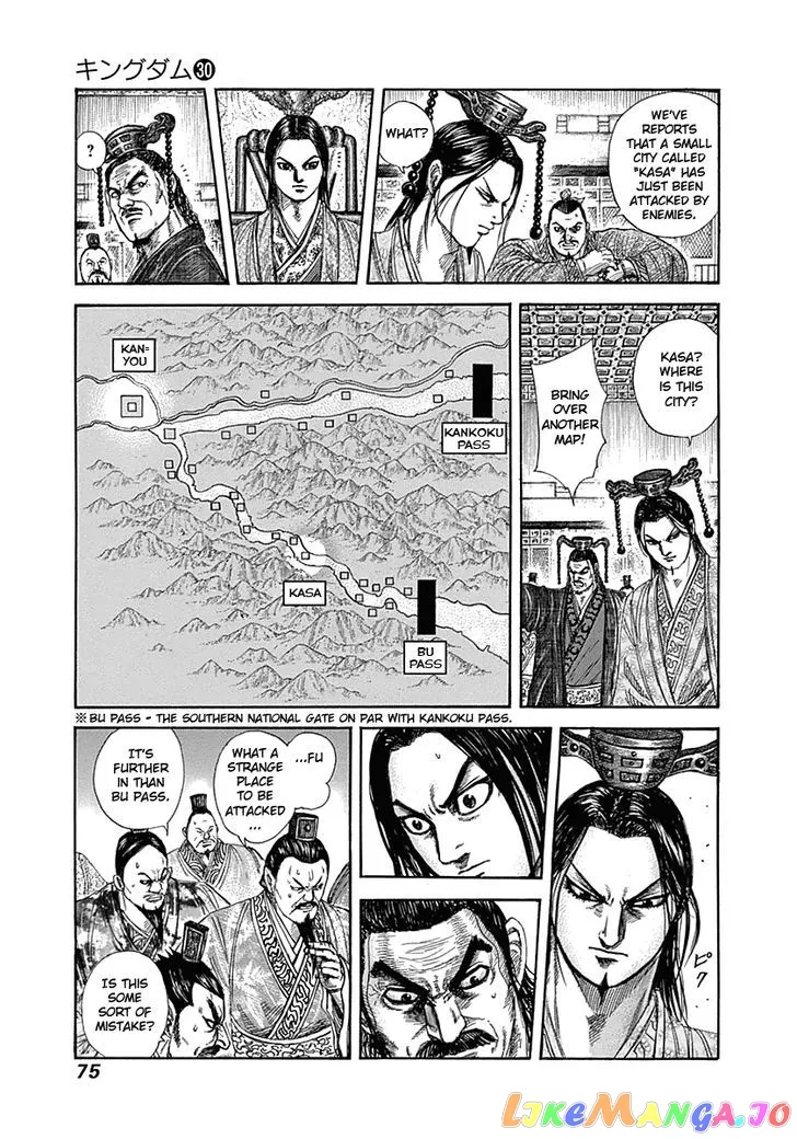 Read Kingdom  Manga chapter 320 image 15 on Lezhin