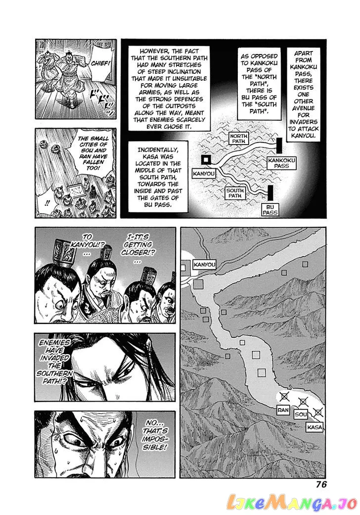 Read Kingdom  Manga chapter 320 image 16 on Lezhin