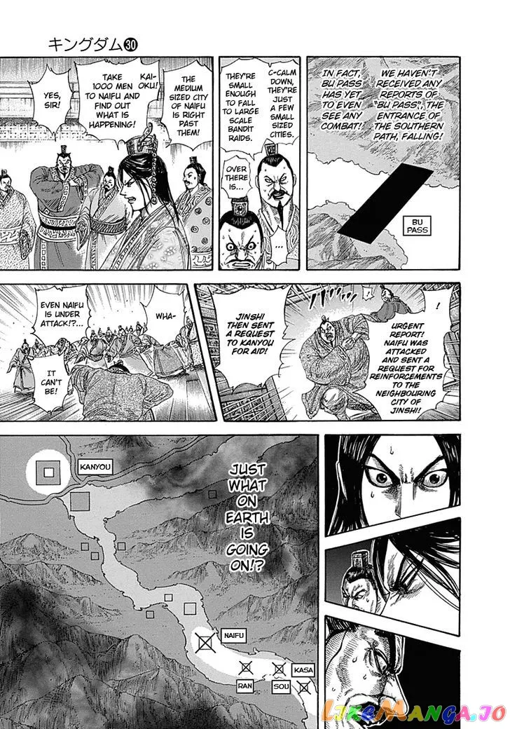 Read Kingdom  Manga chapter 320 image 17 on Lezhin