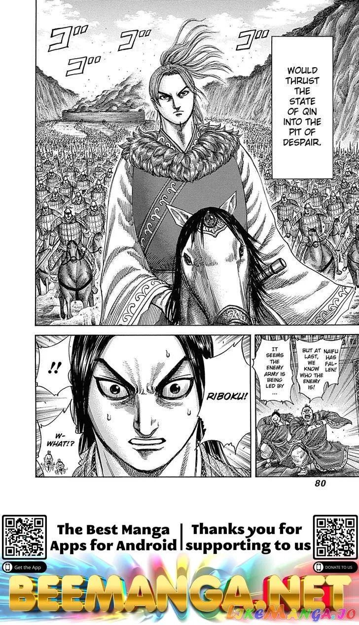 Read Kingdom  Manga chapter 320 image 19 on Lezhin