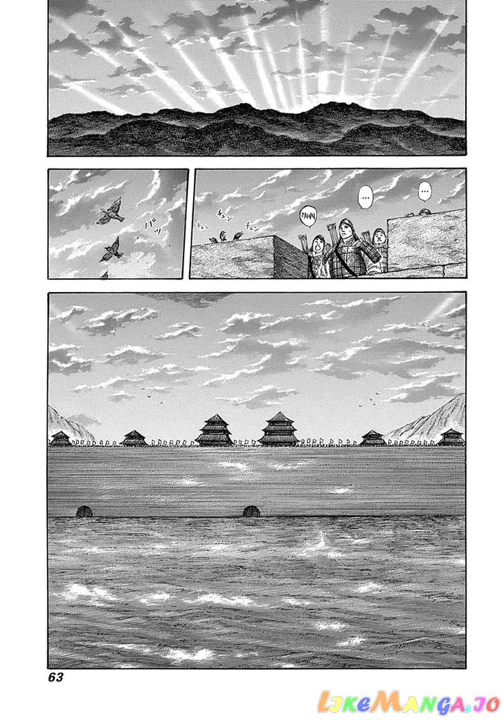 Read Kingdom  Manga chapter 320 image 3 on Lezhin