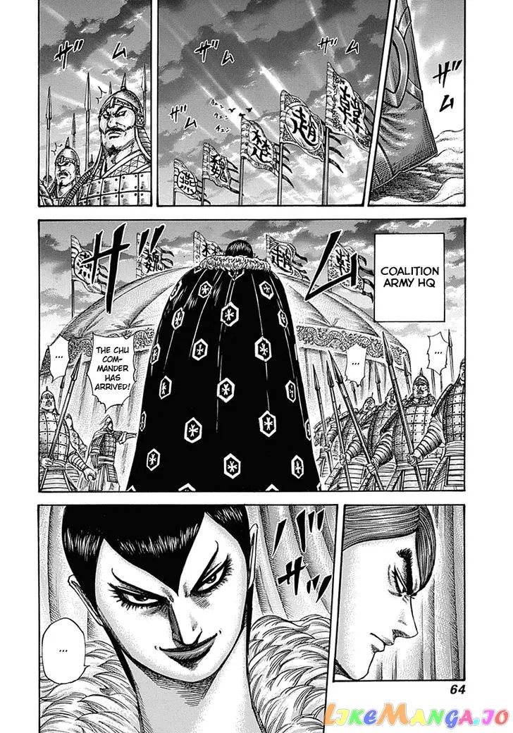 Read Kingdom  Manga chapter 320 image 4 on Lezhin