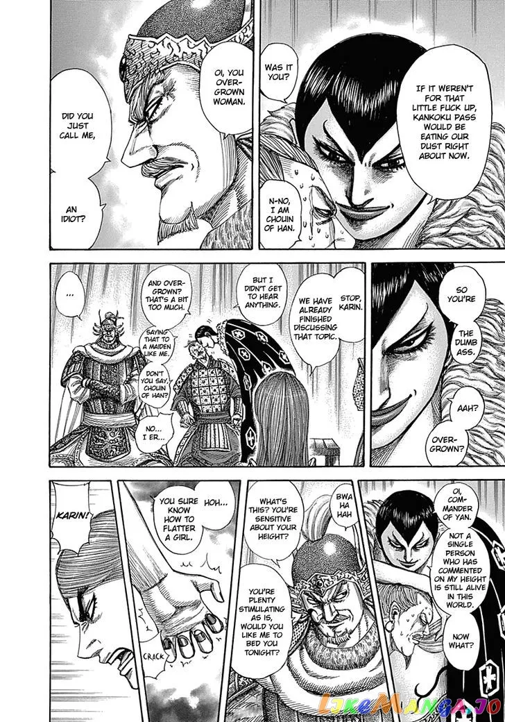 Read Kingdom  Manga chapter 320 image 6 on Lezhin