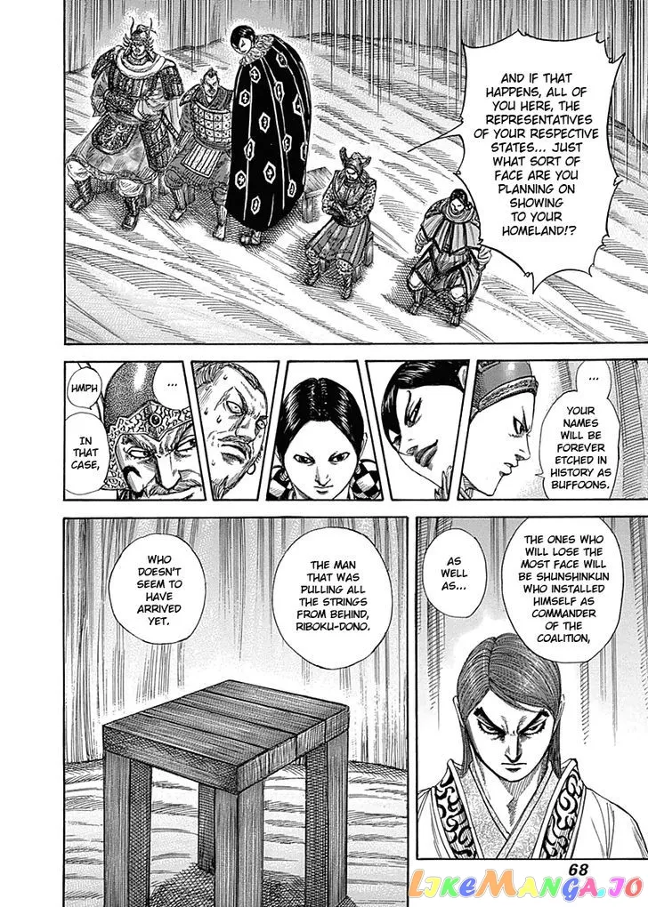 Read Kingdom  Manga chapter 320 image 8 on Lezhin