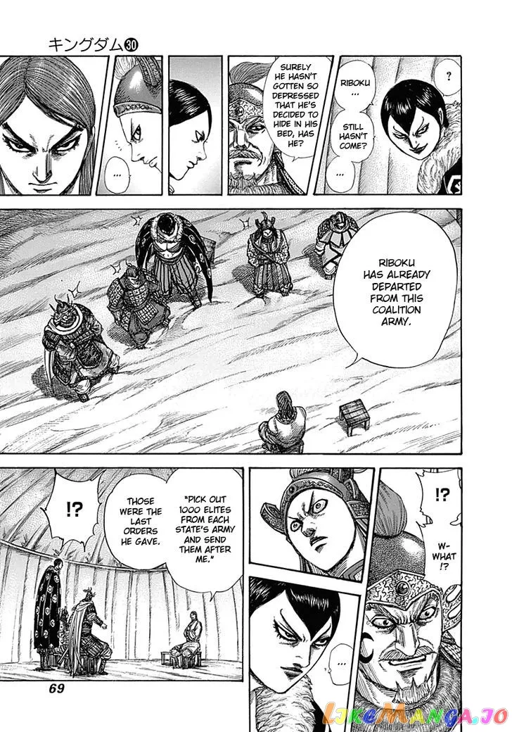 Read Kingdom  Manga chapter 320 image 9 on Lezhin